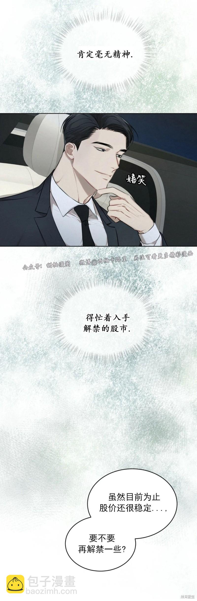 第20话7