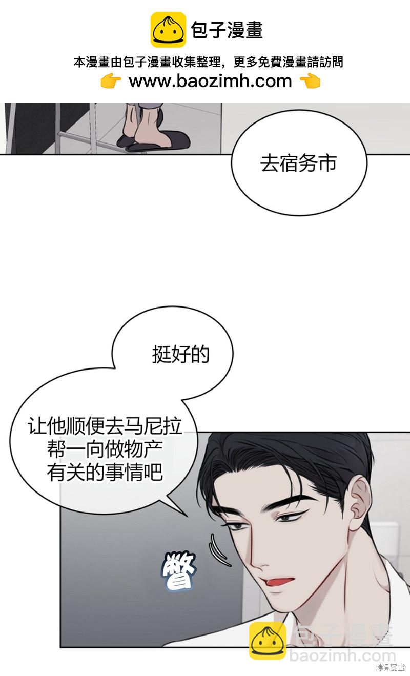 第21话1