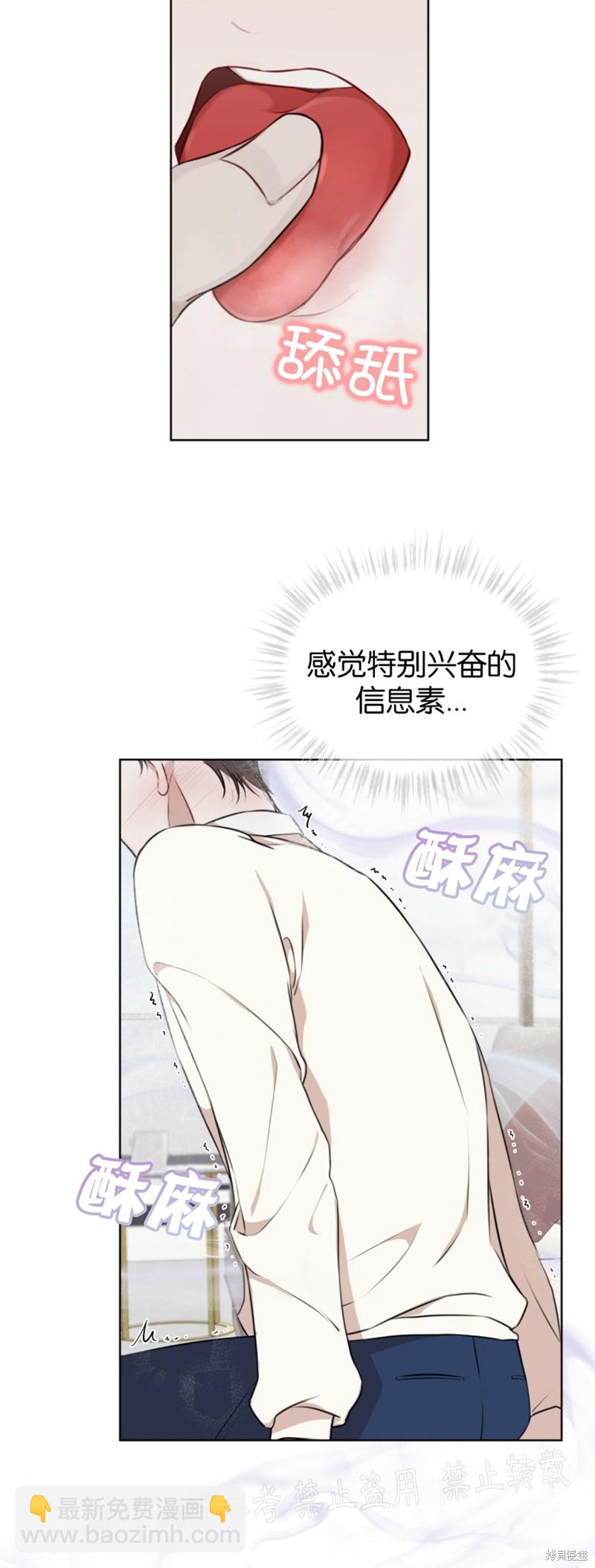第21话12