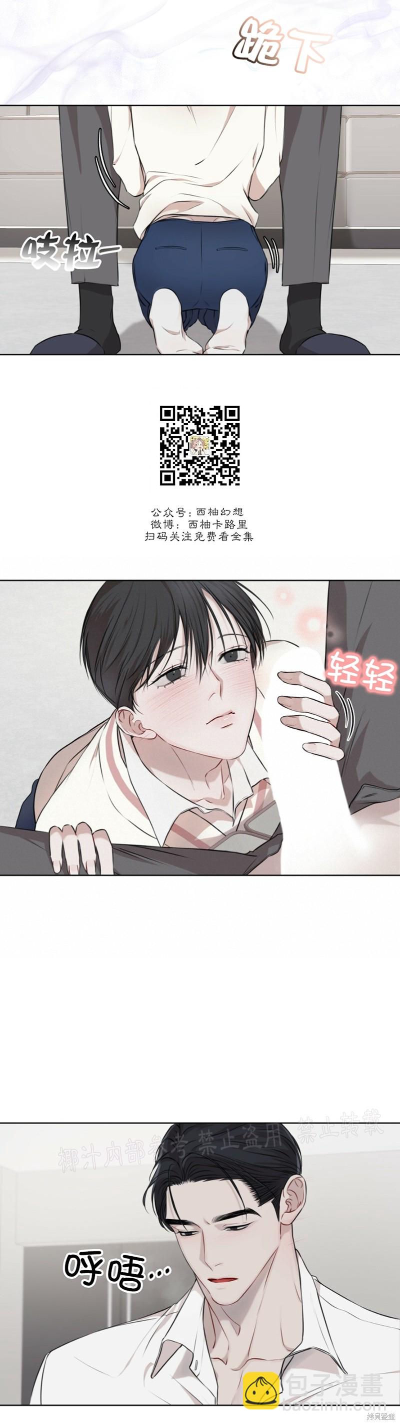 第21话13