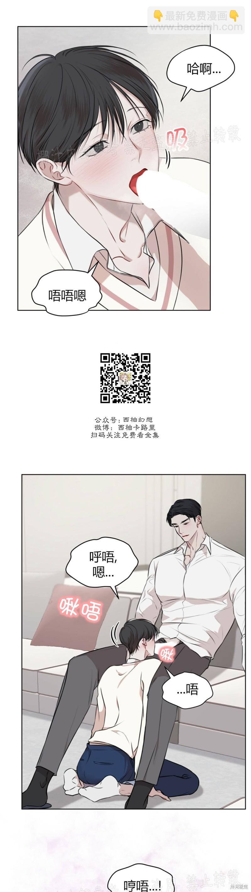 第21话15