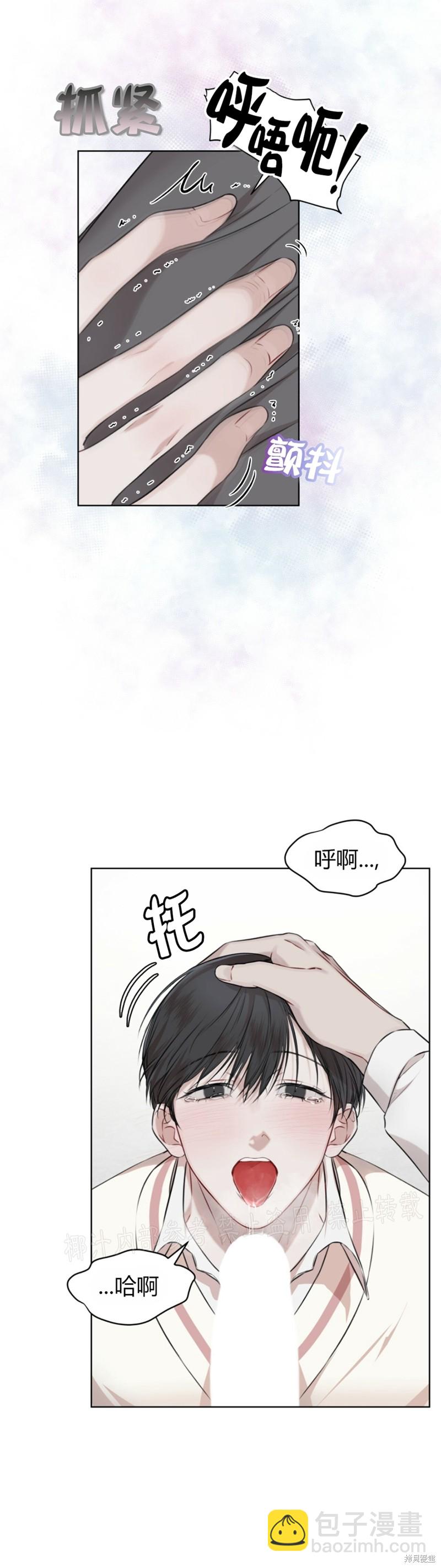 第21话17