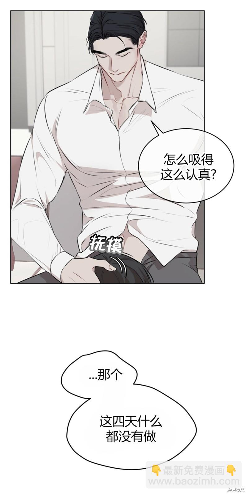 第21话18