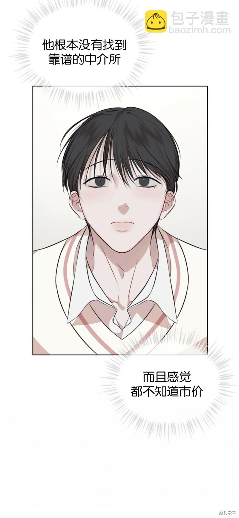 第21话20