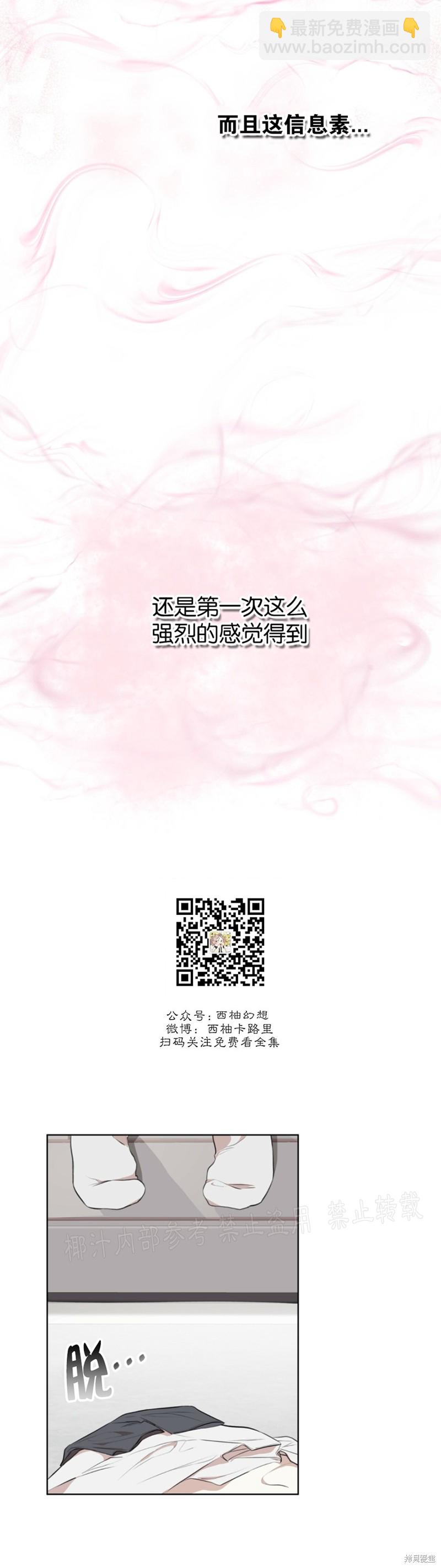 第21话25
