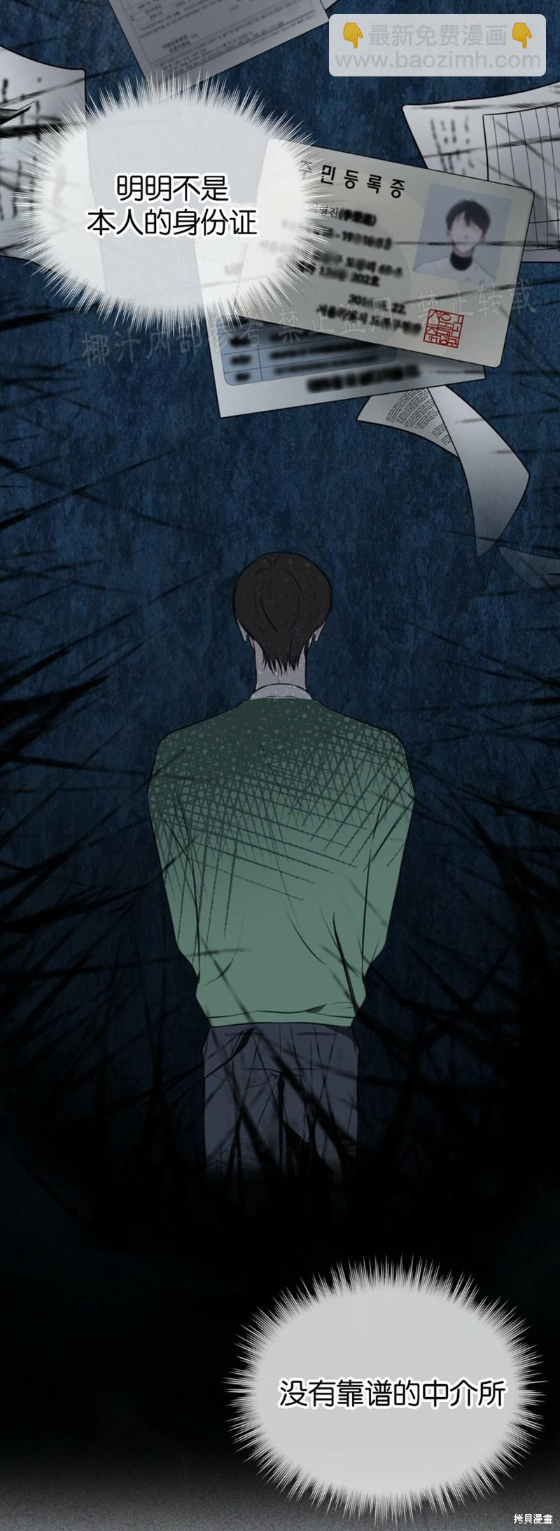 第21话28
