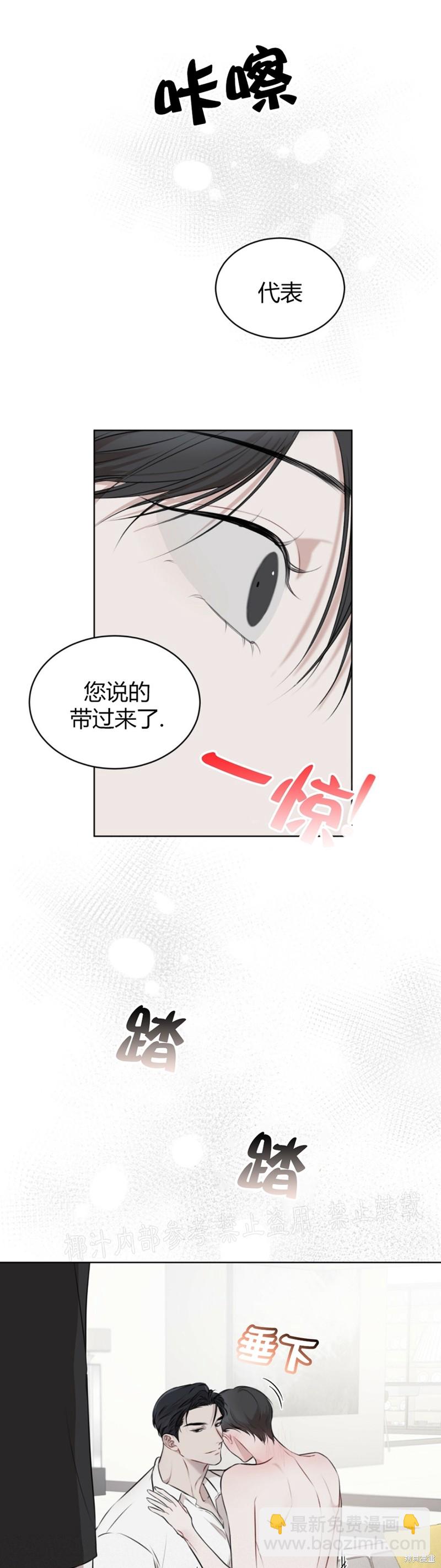 第21话35