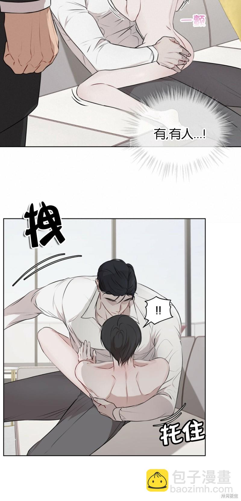 第21话36
