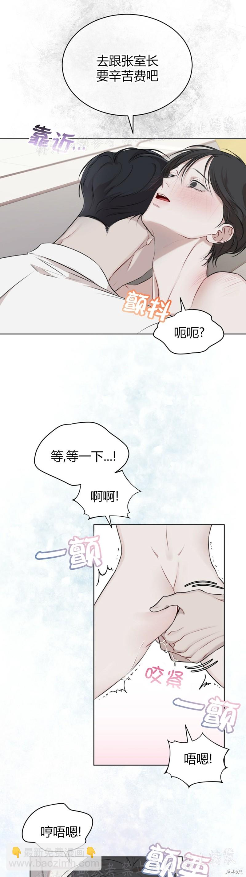 第21话39