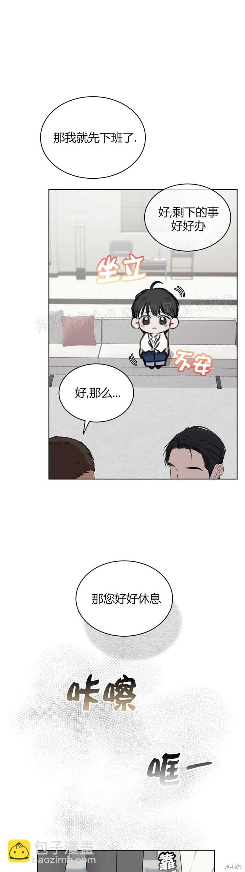 第21话4