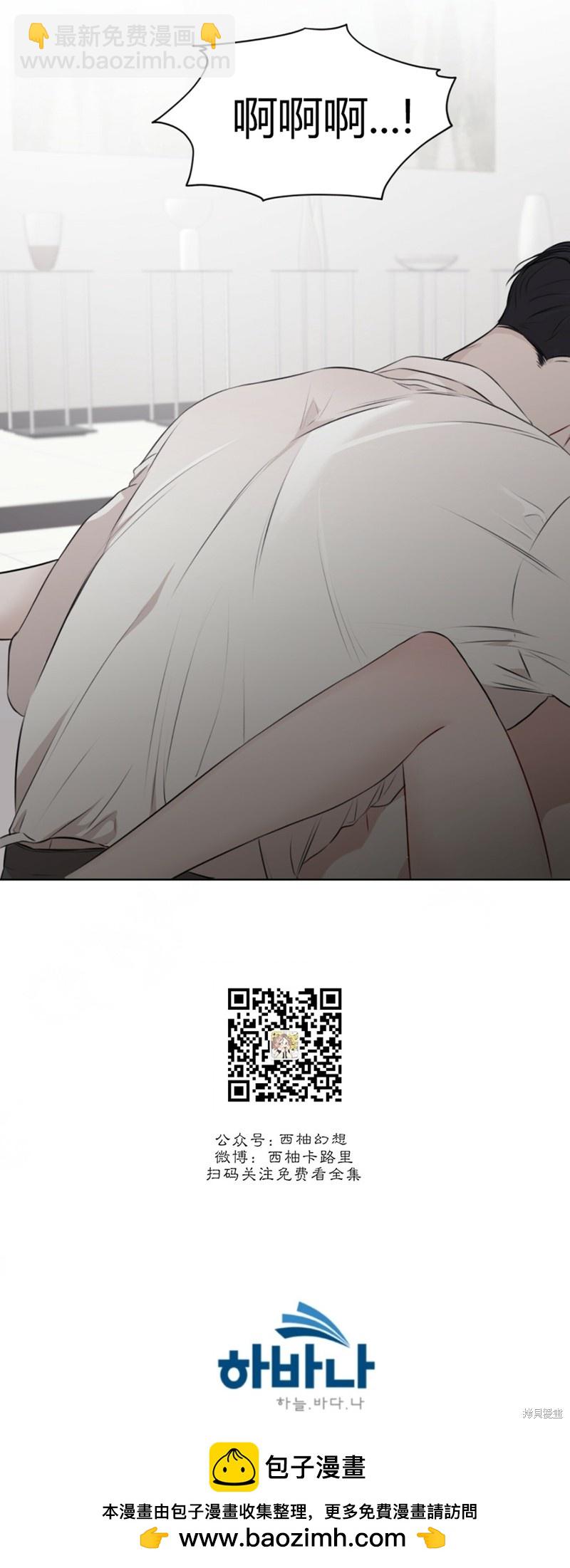 第21话42