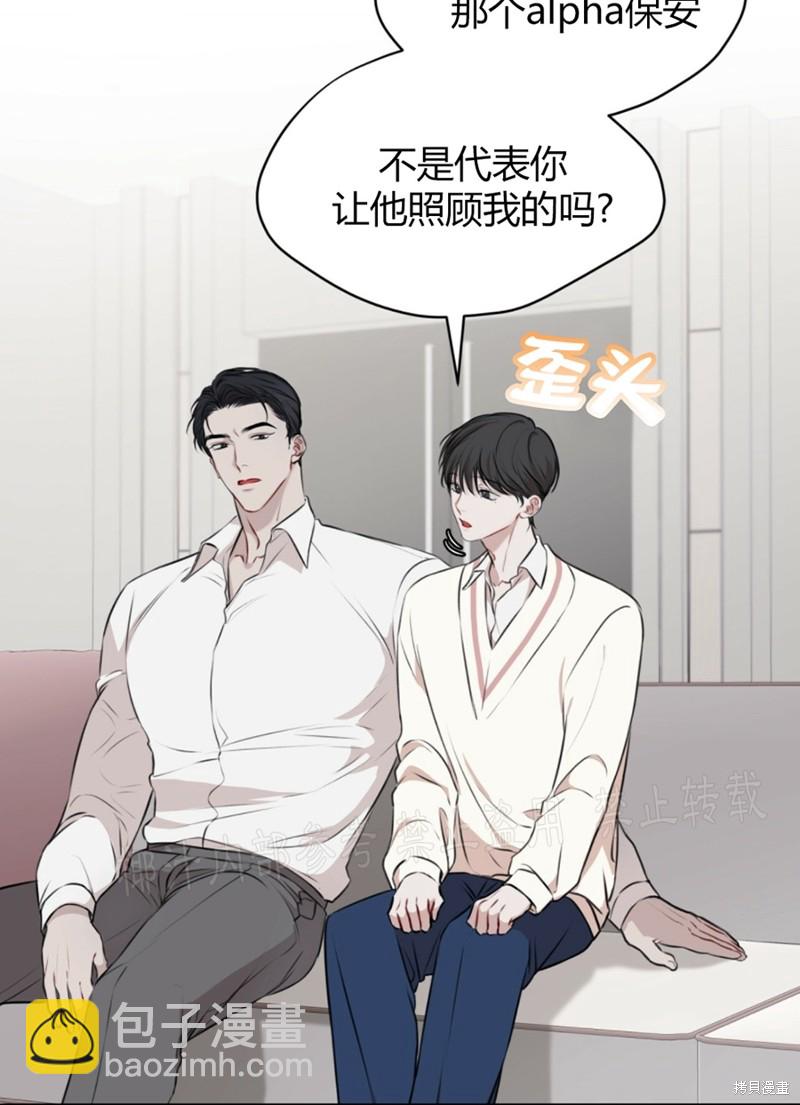 第21话7