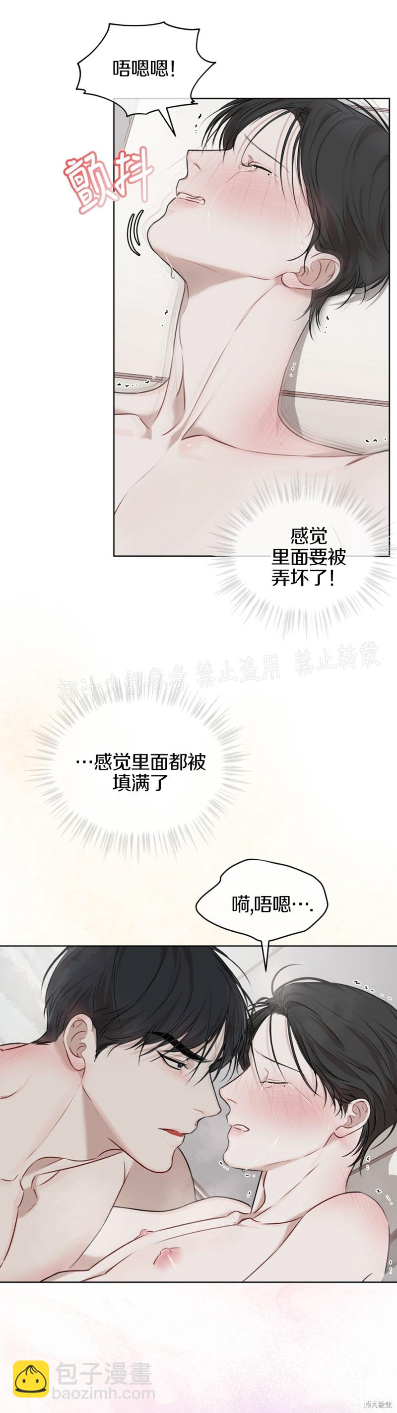 第22话11