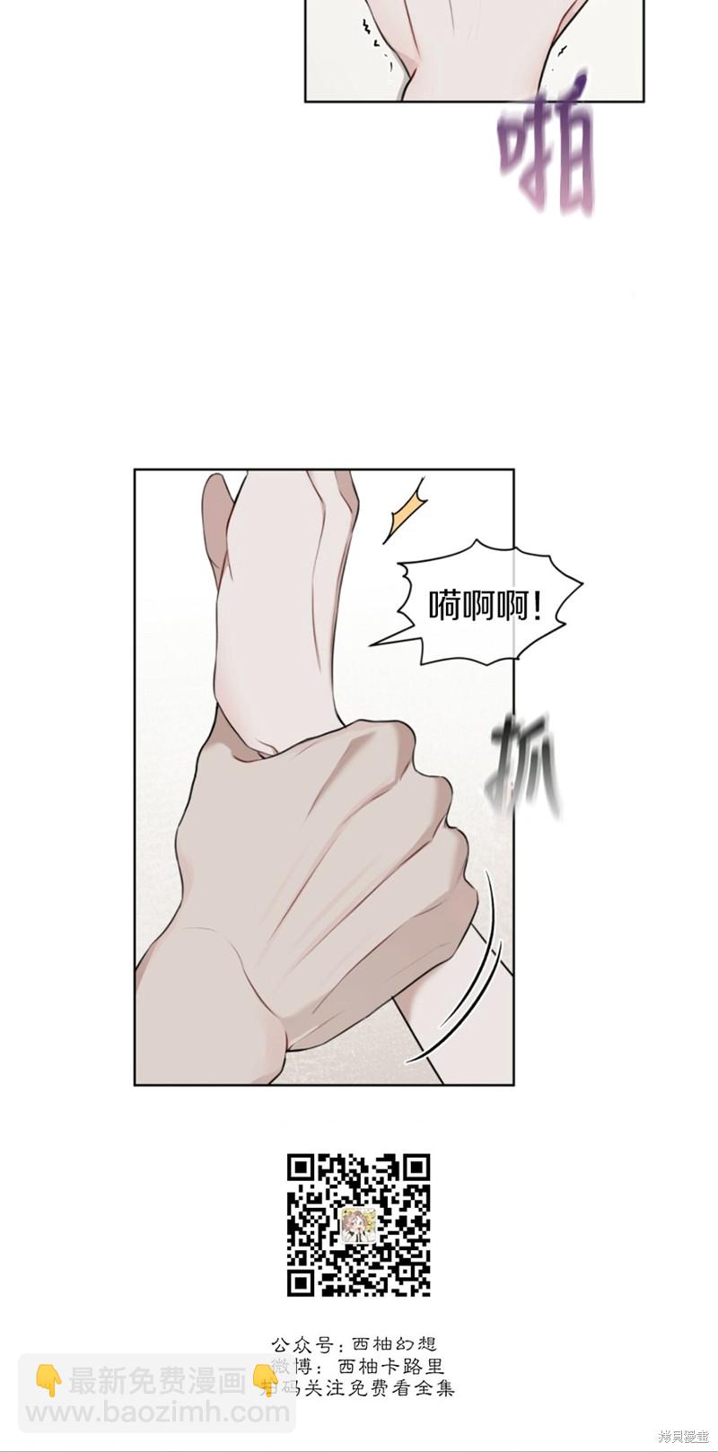 第22话14