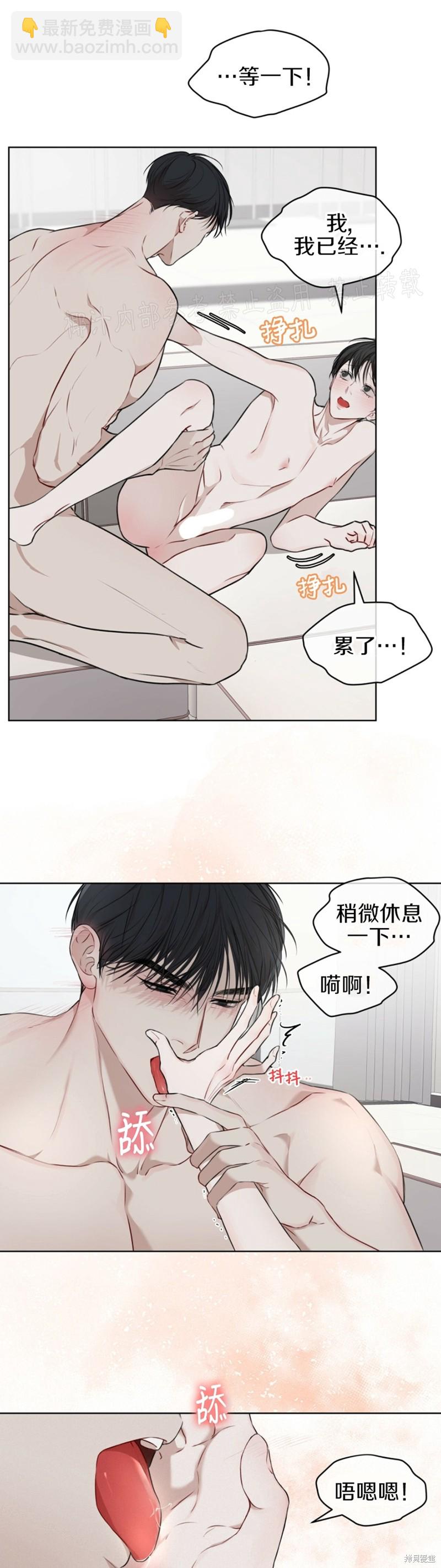 第22话19