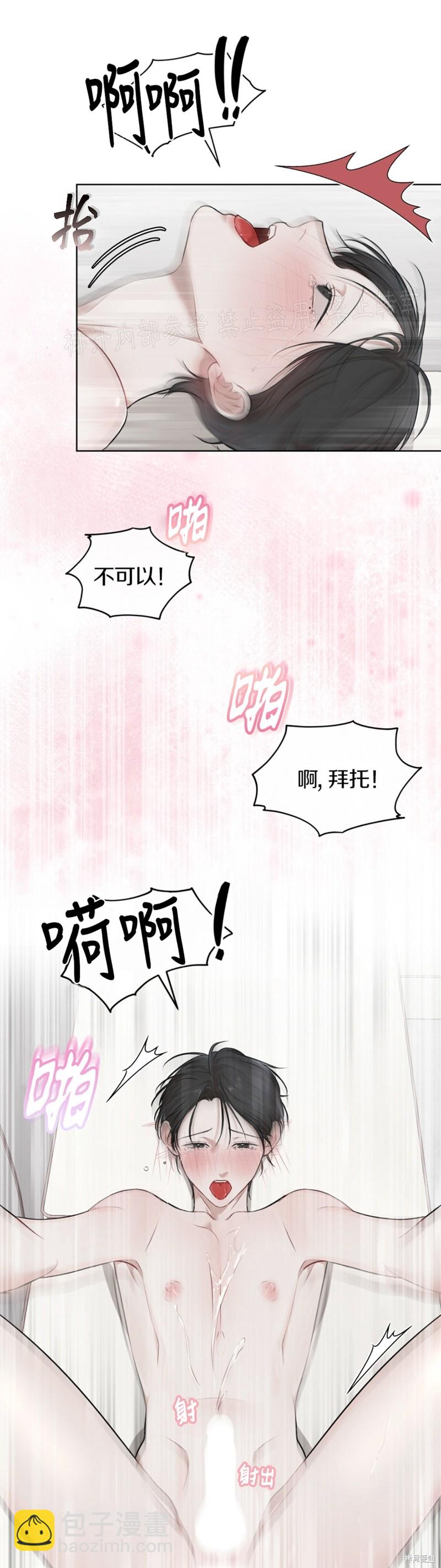 第22话2