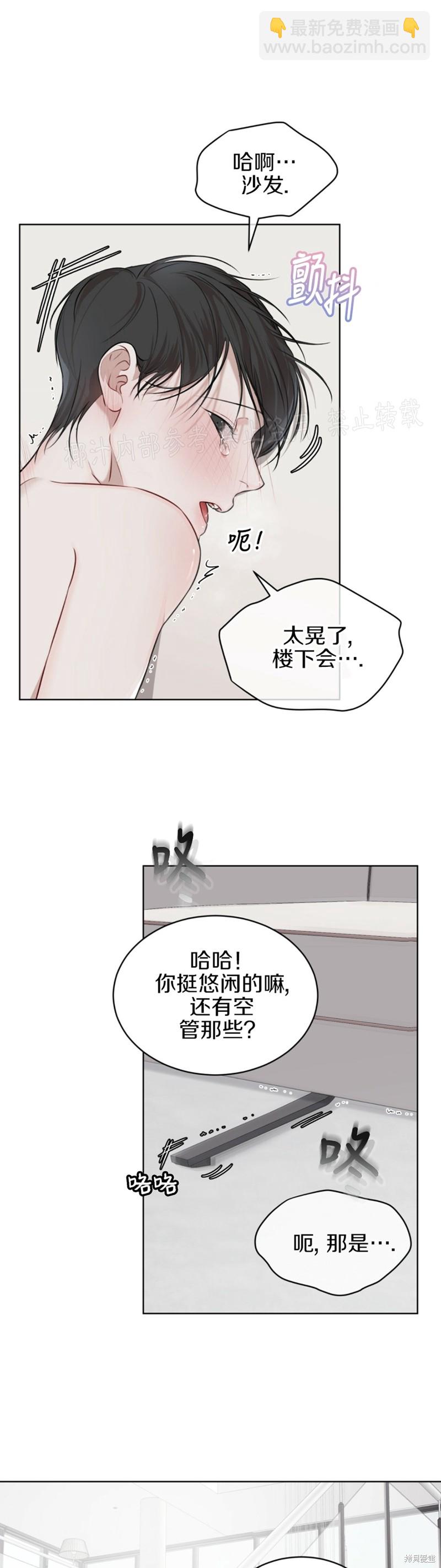 第22话23