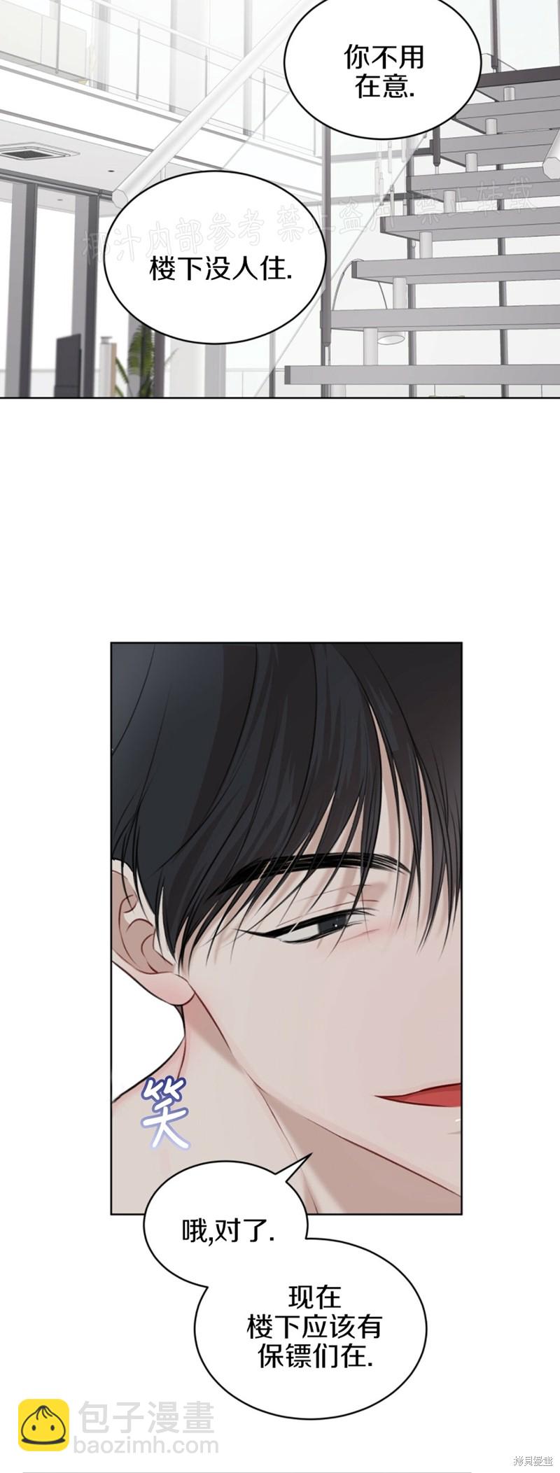 第22话24
