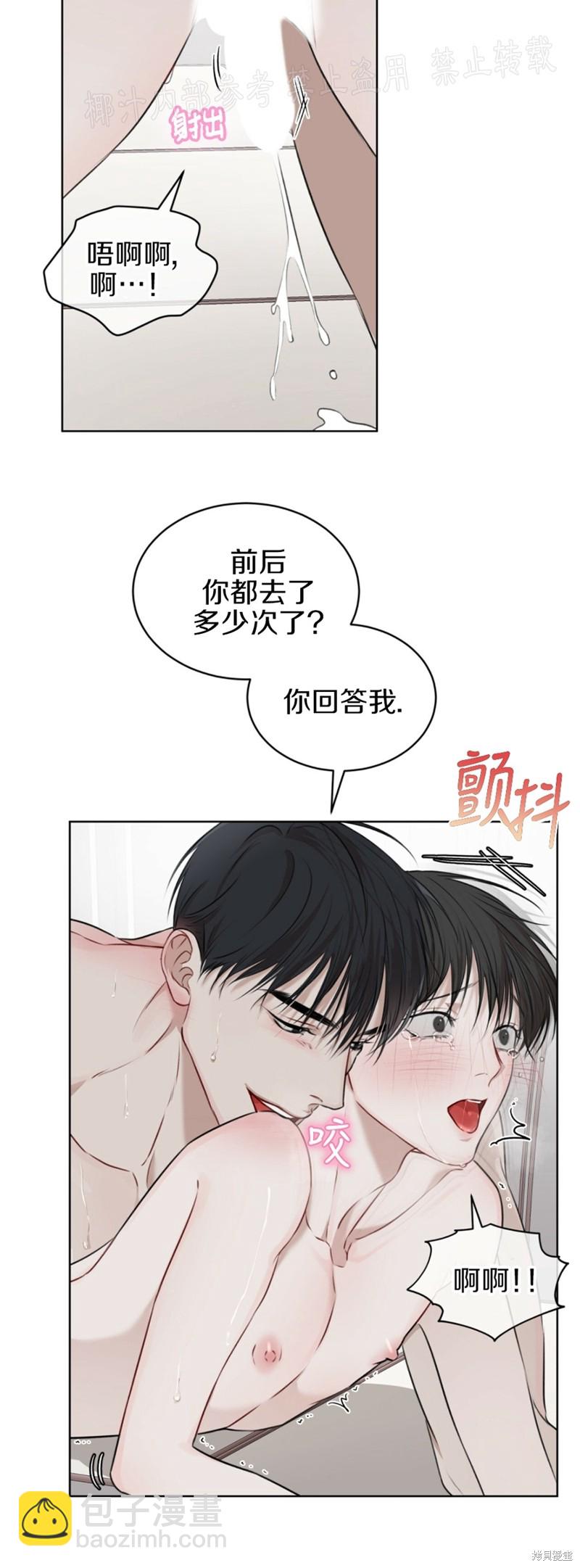 第22话26