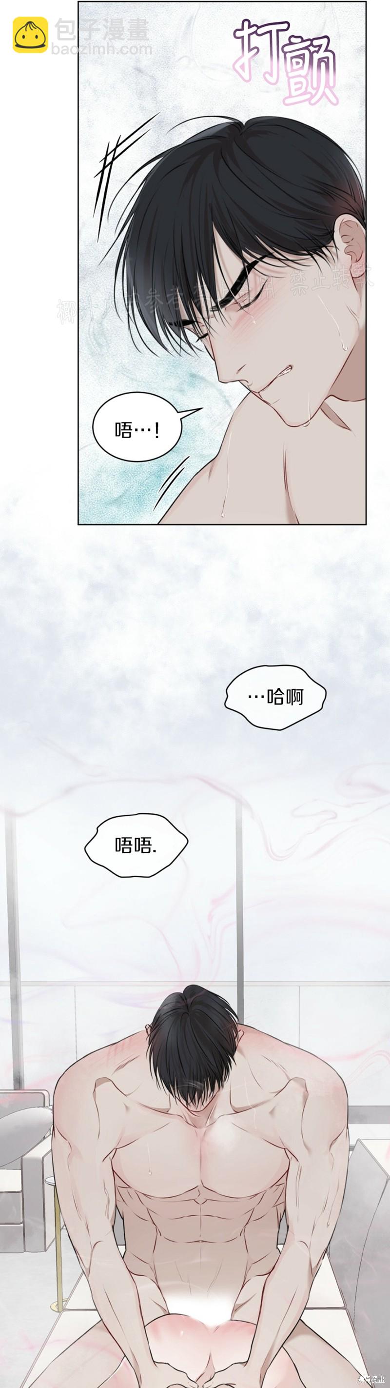 第22话29