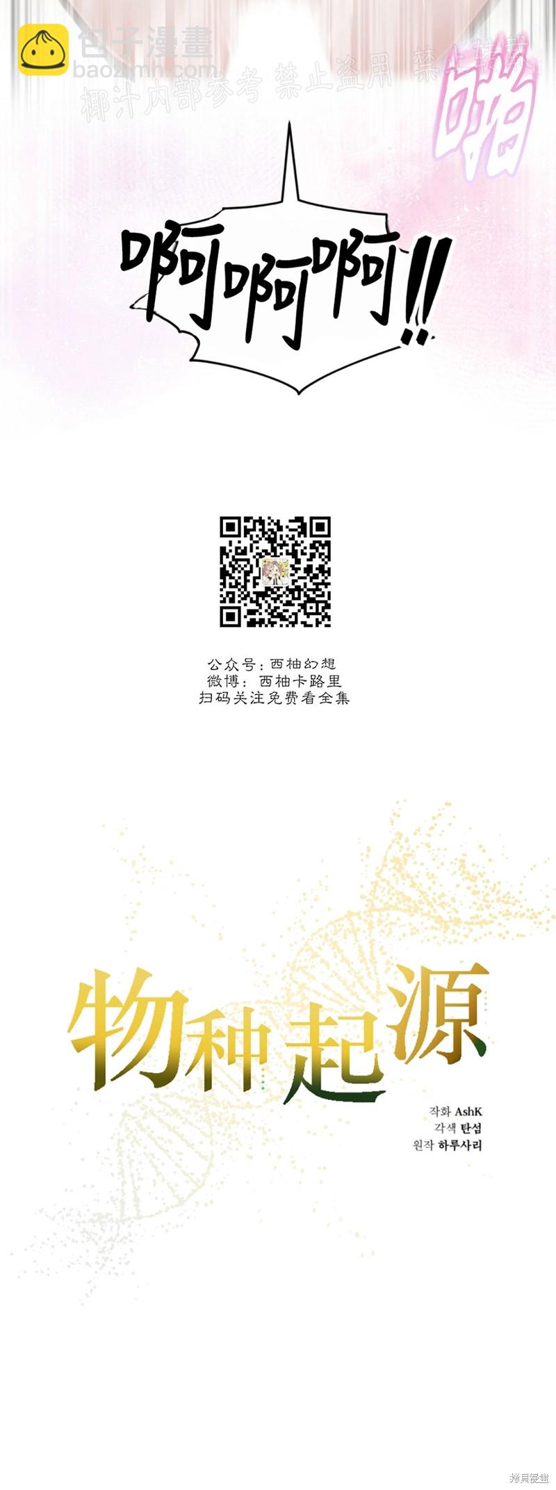 第22话3