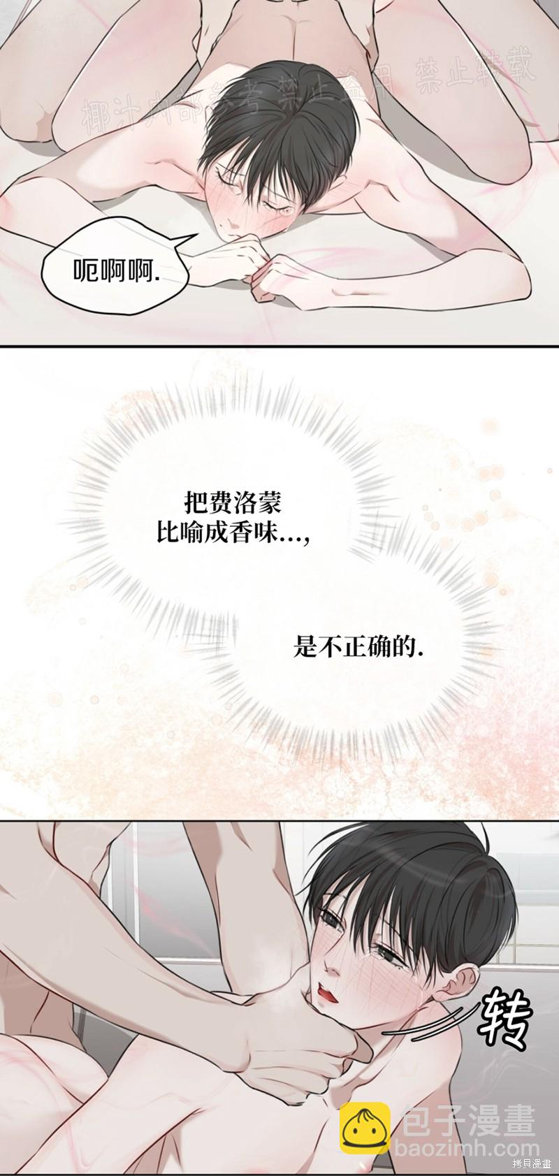第22话30