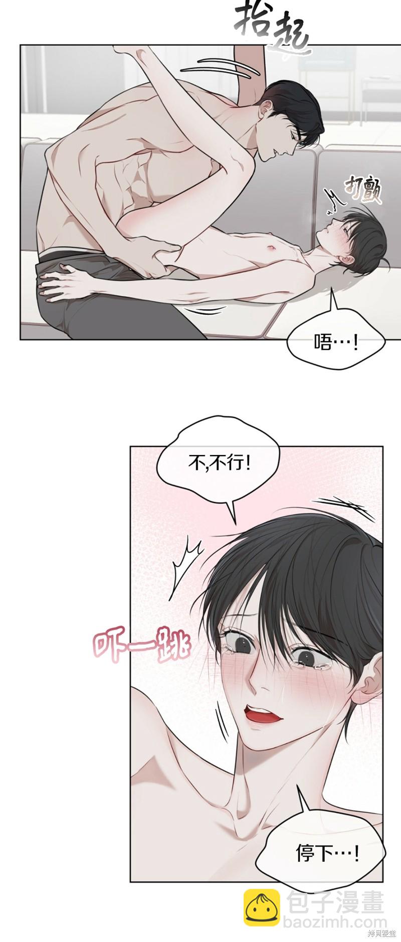 第22话7