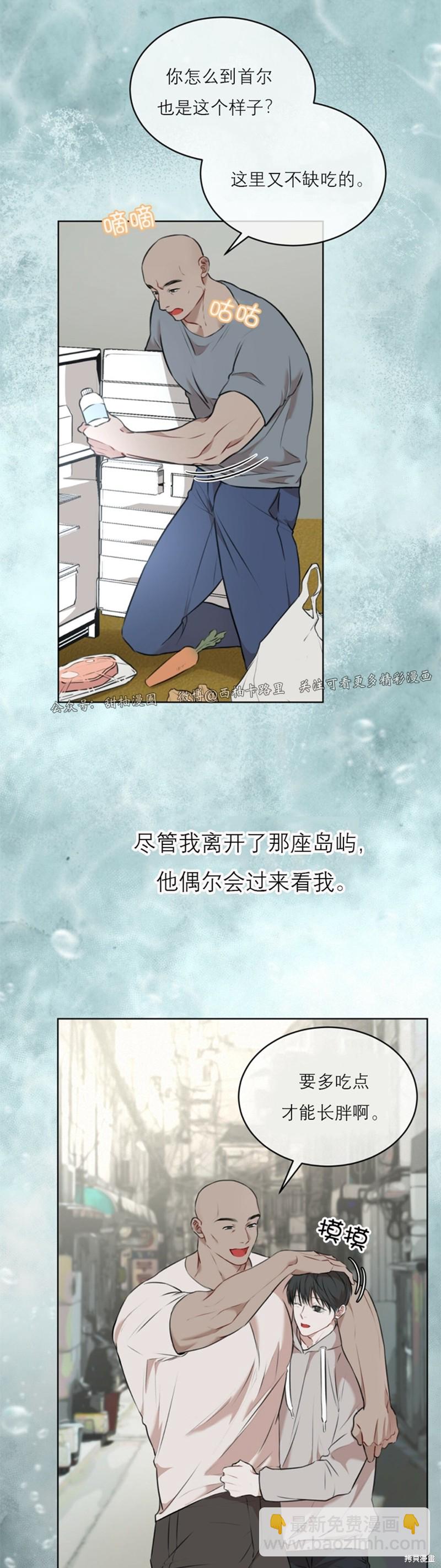 第23话13