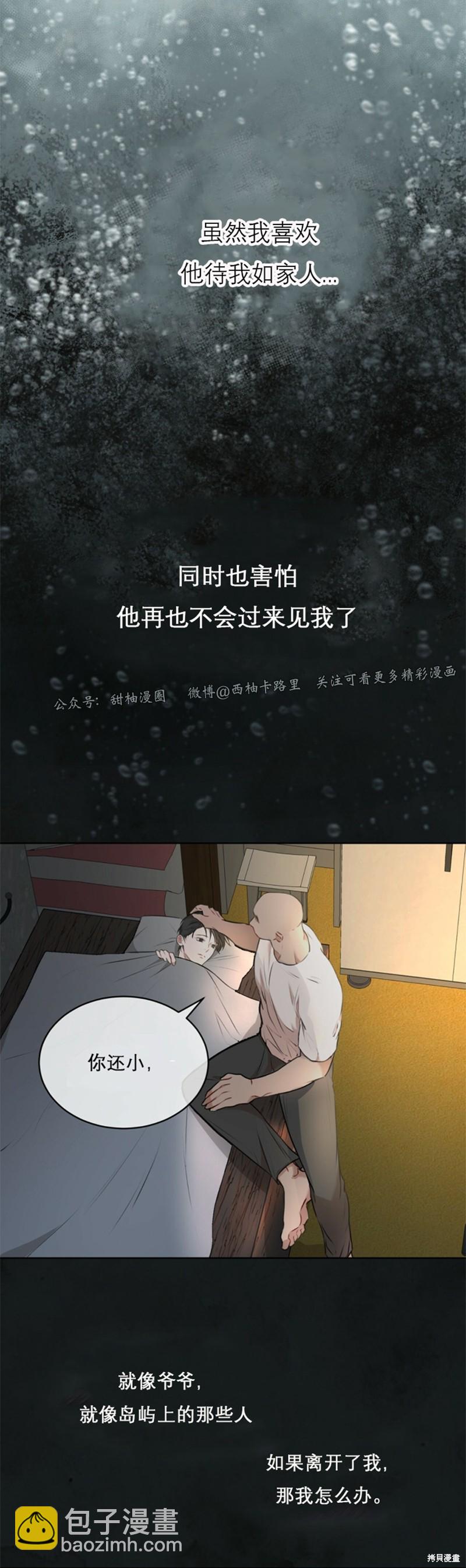 第23话15