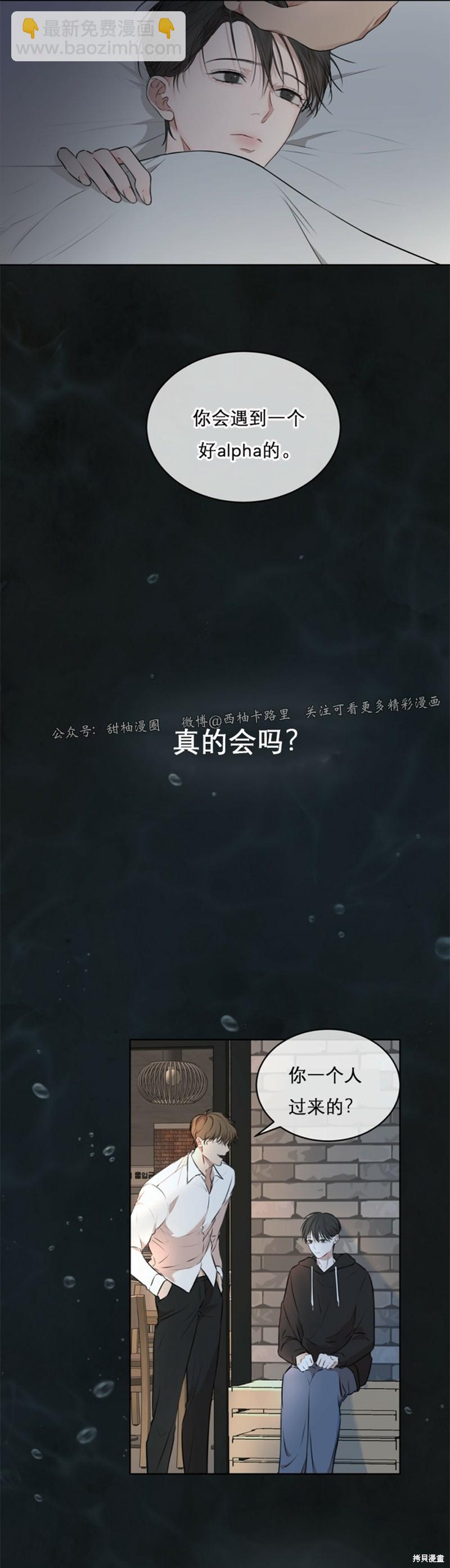 第23话16