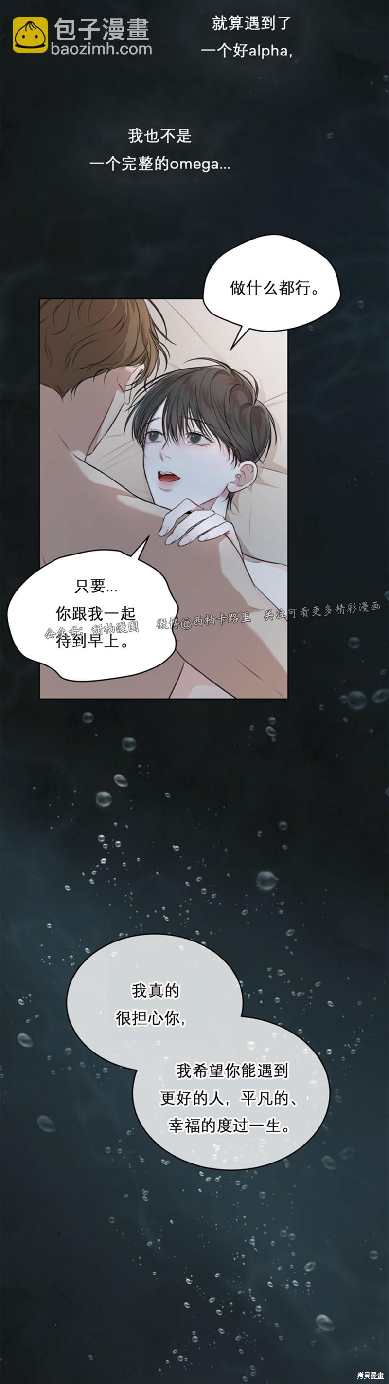 第23话17