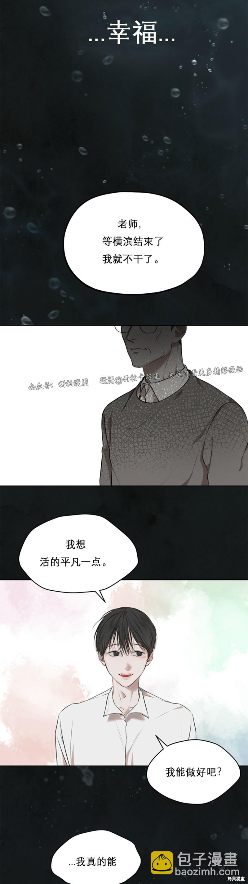 第23话18
