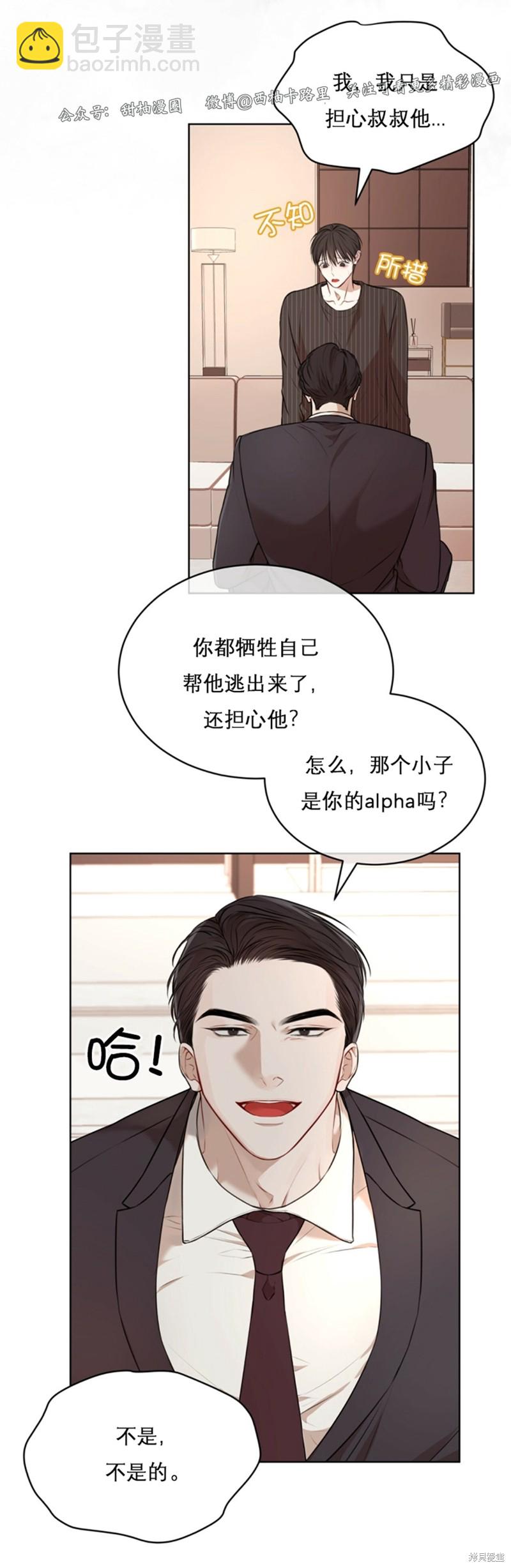 第23话27