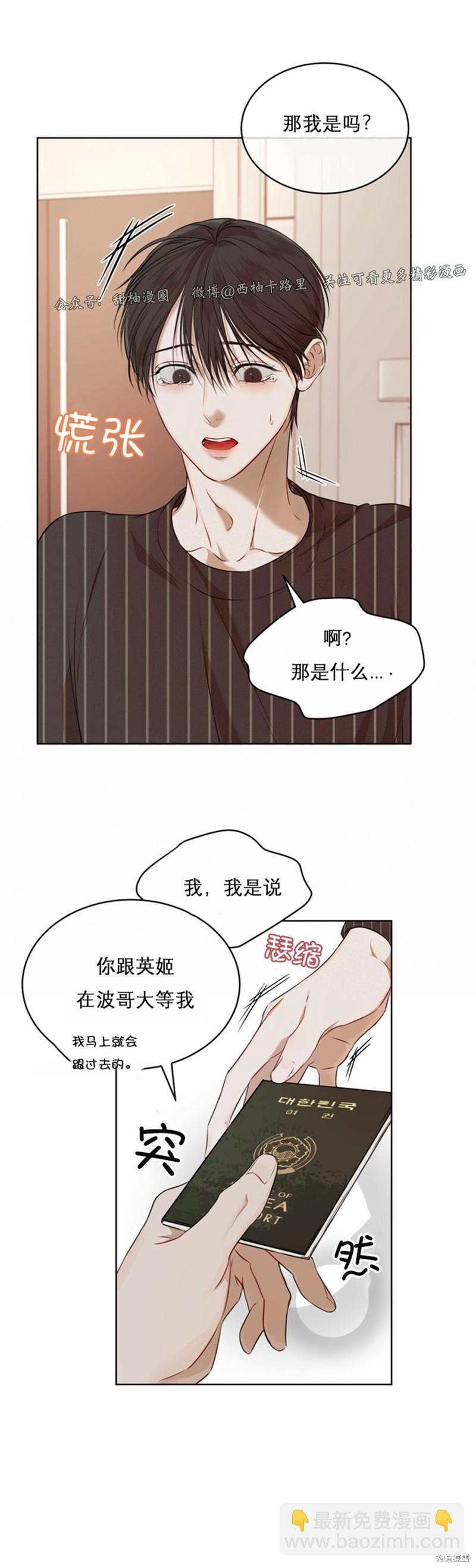 第23话28
