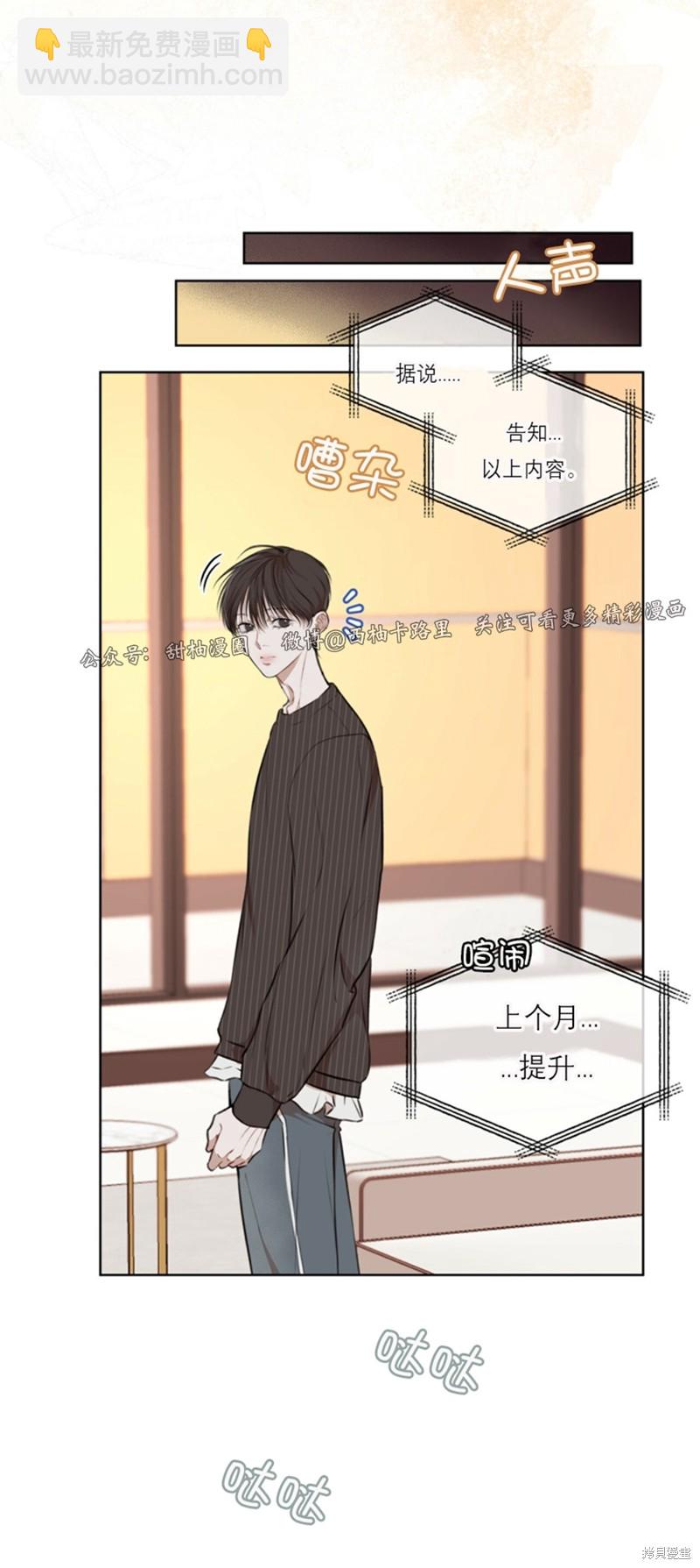 第23话3