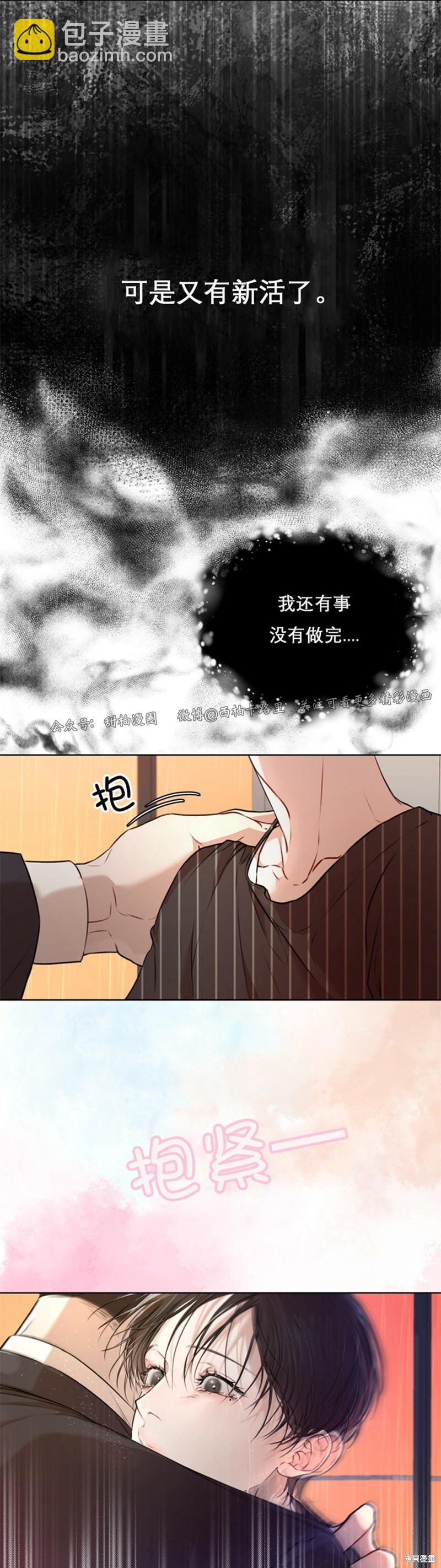 第23话31