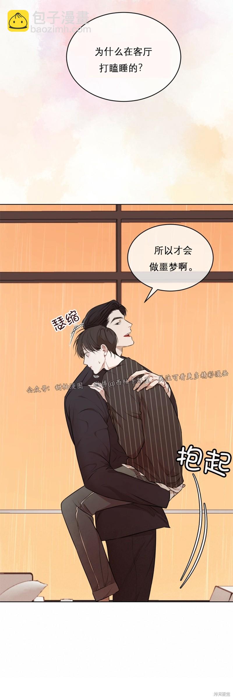 第23话34