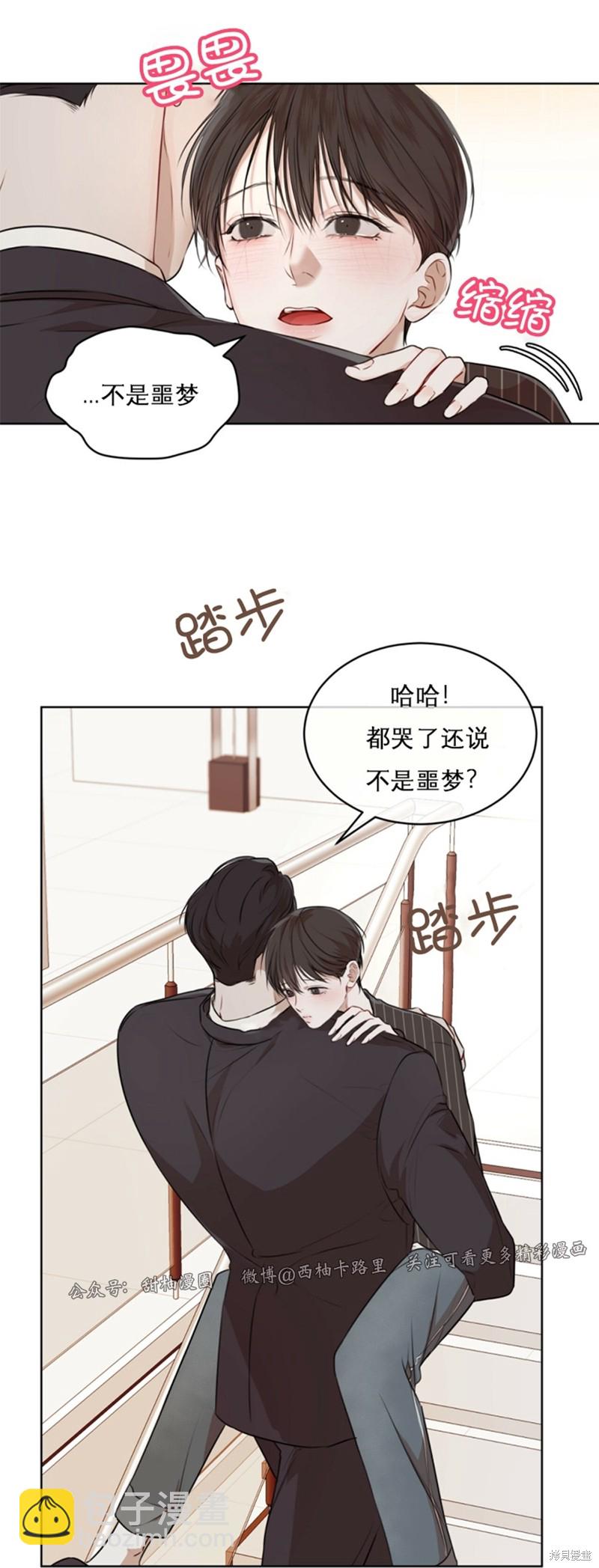 第23话35