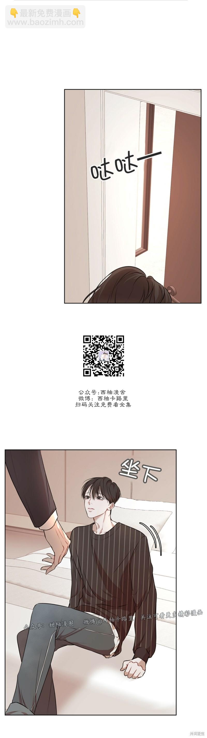 第23话36