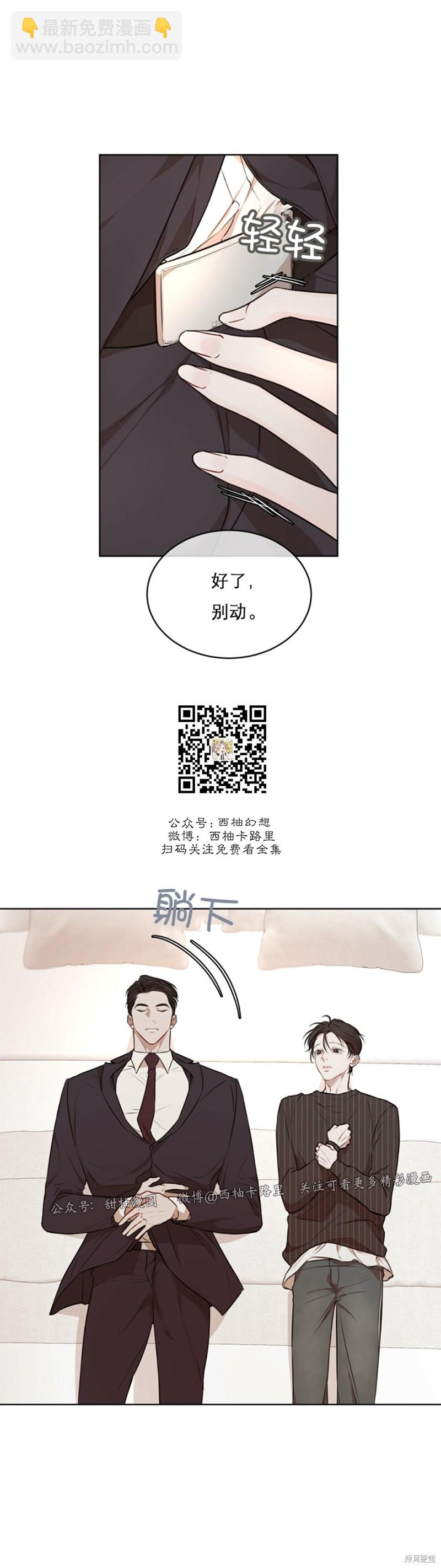 第23话38