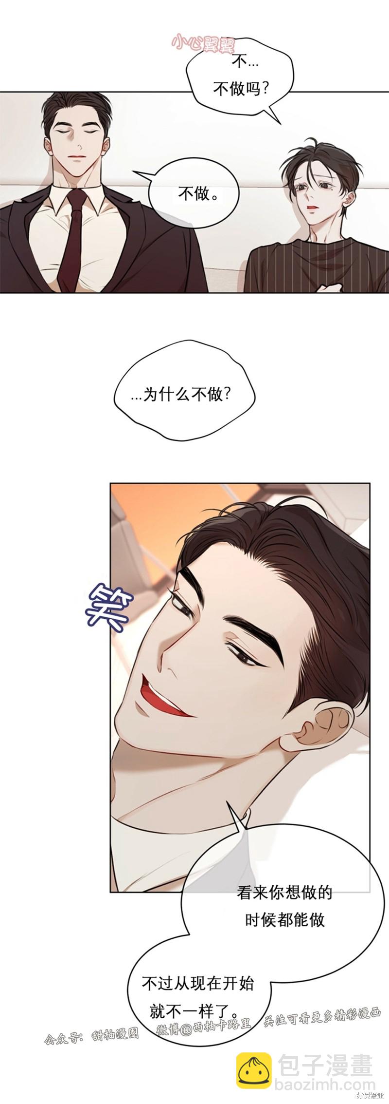 第23话39