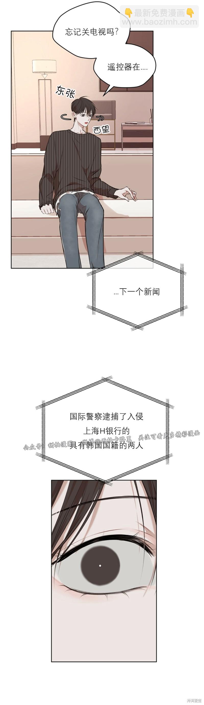 第23话4