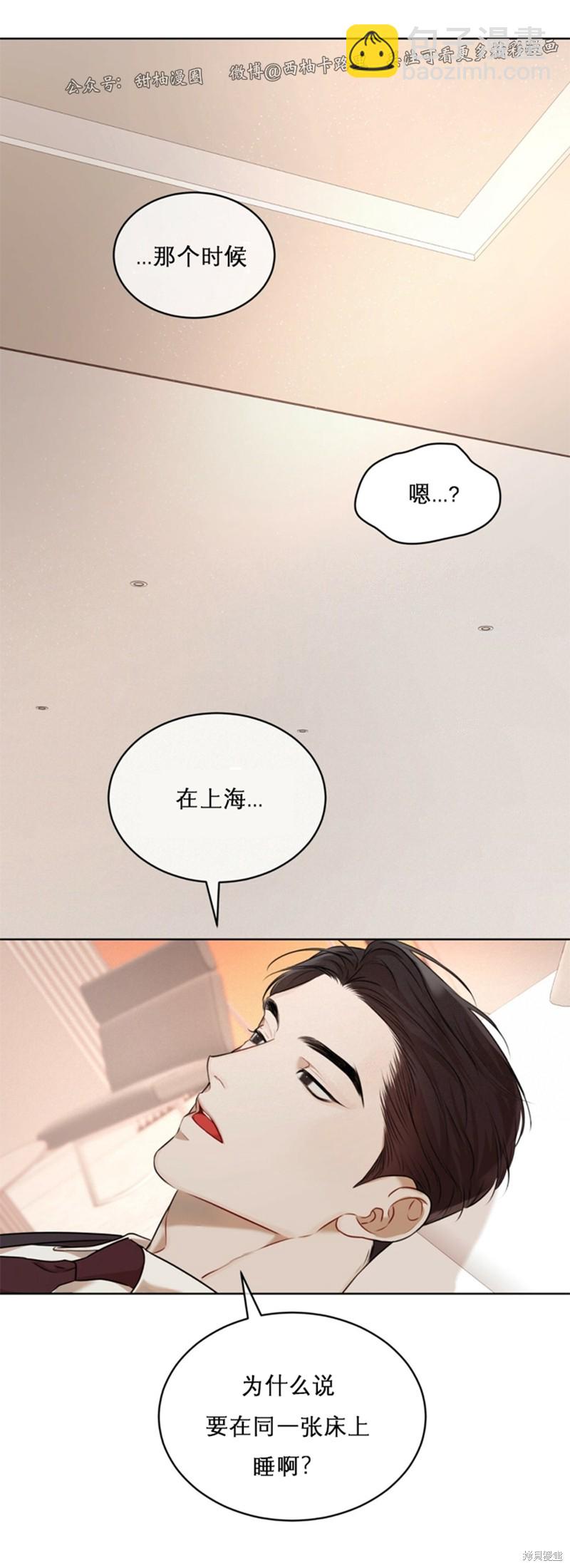 第23话41