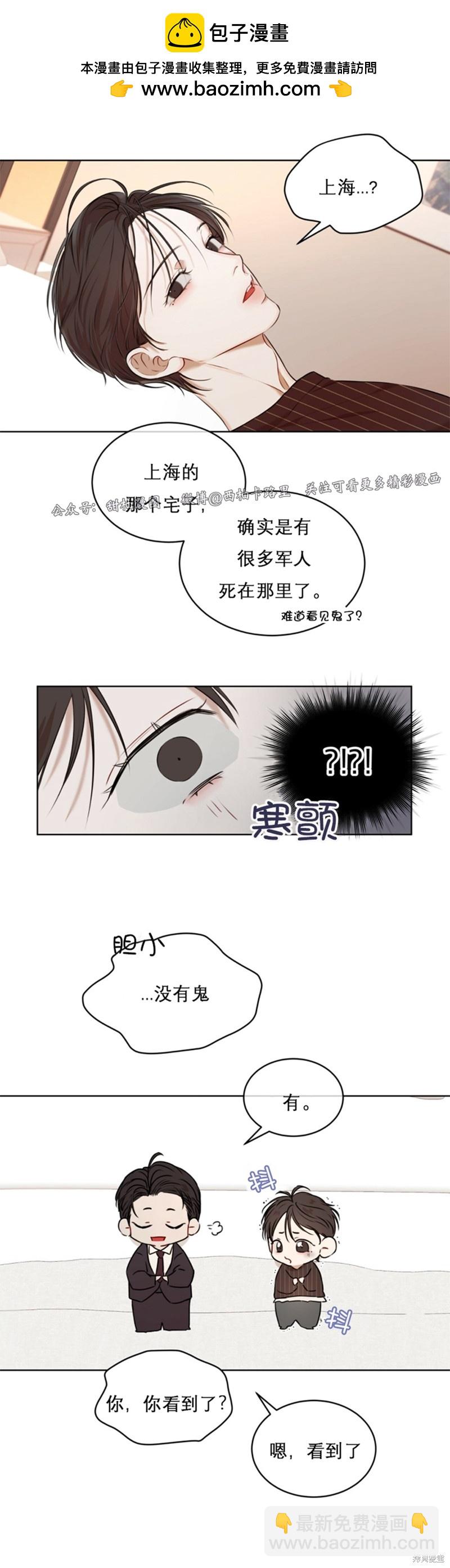 第23话42