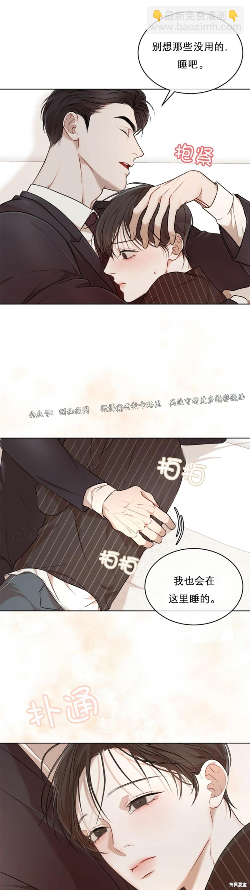 第23话44