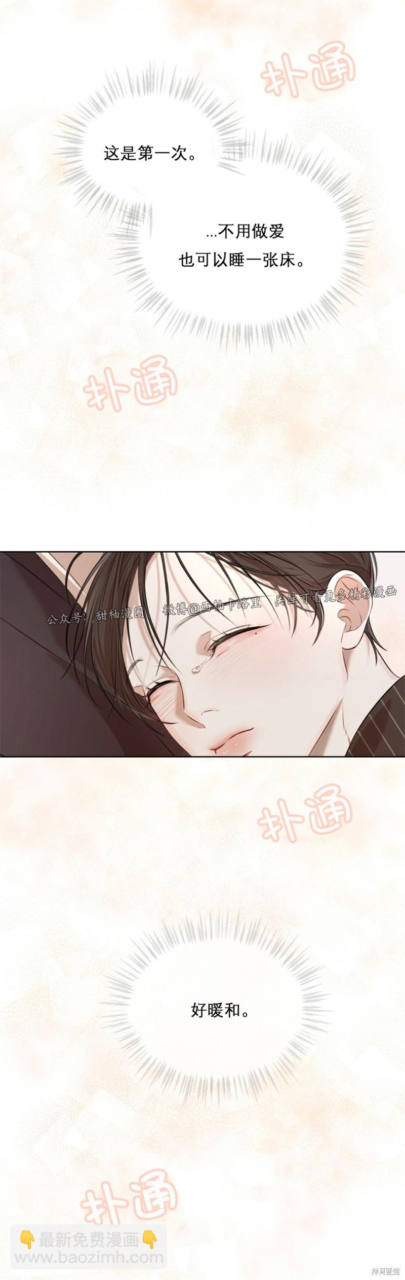 第23话46