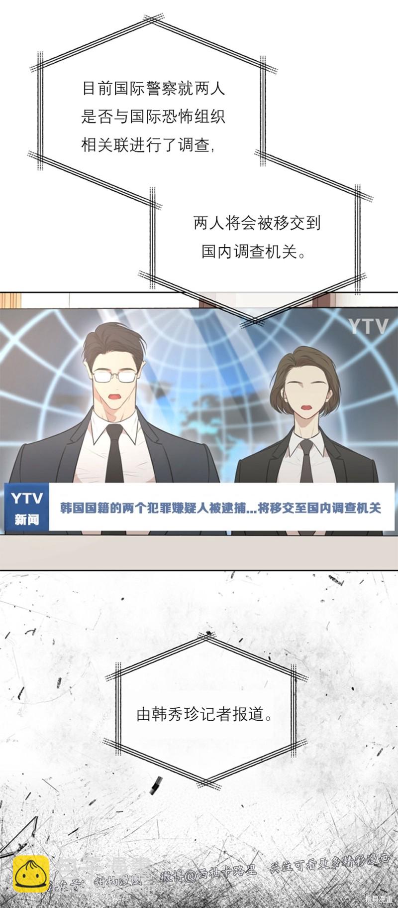 第23话5