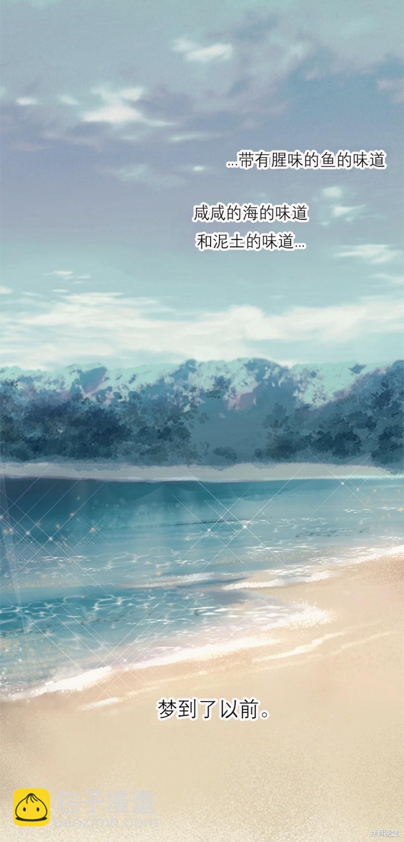 第23话8