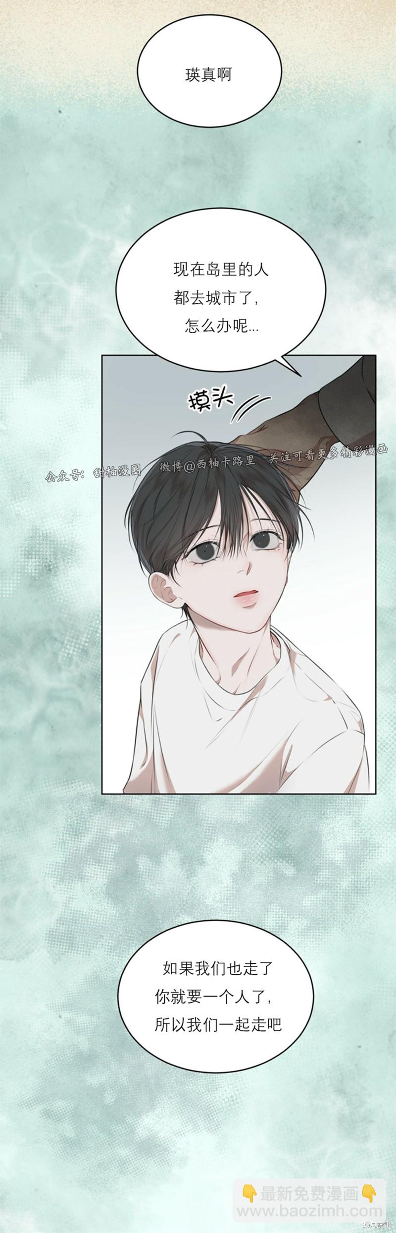 第23话9