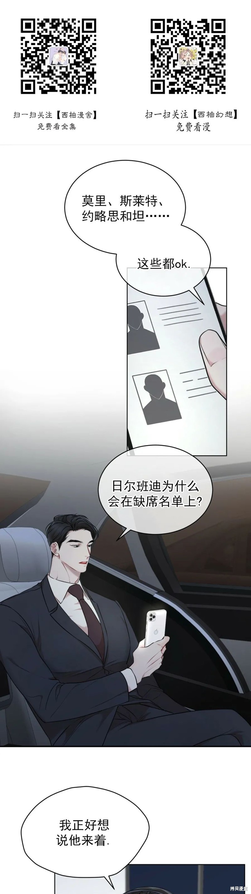第24话0